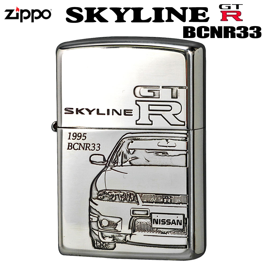 zippo(ジッポーライター) 四代目スカイラインGT-R 1995年～/ZP GT-R