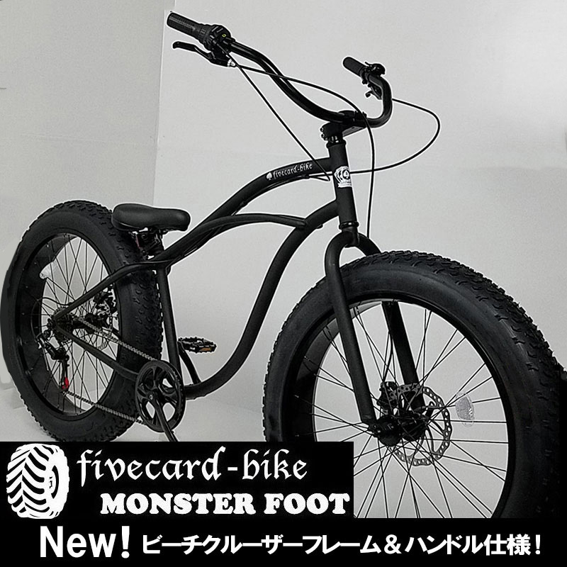 楽天市場】 NEWファットバイク : ジャックポット湘南