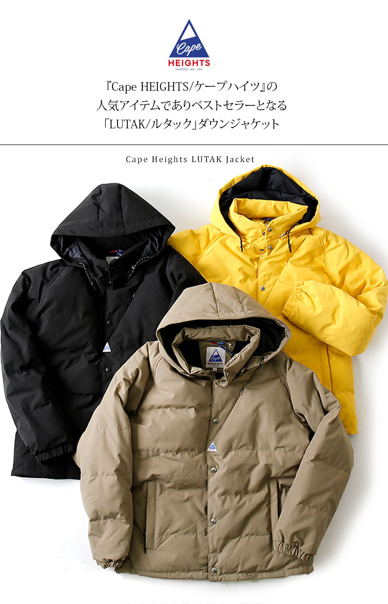 楽天市場】[期間SALE] Cape HEIGHTS/ケープハイツ LUTAK Jacket ル