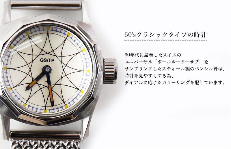 楽天市場】GS/TP リストウォッチ TELEPHONE QMD-13B / ATOMIC QMD-14B