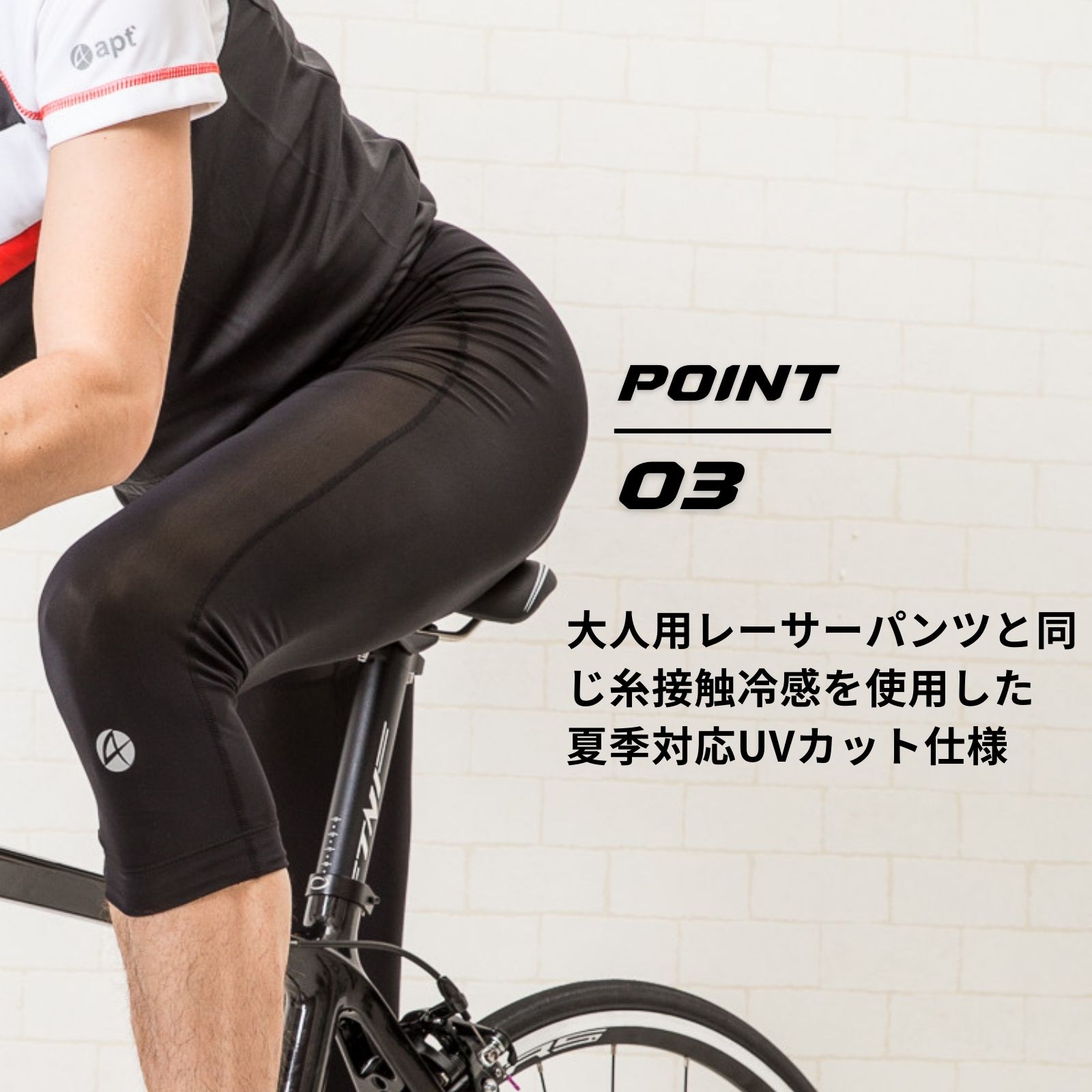 IRONMAN JAPAN レーサーパンツ 黒 IRONMAN JAPAN レーサーパンツ 黒