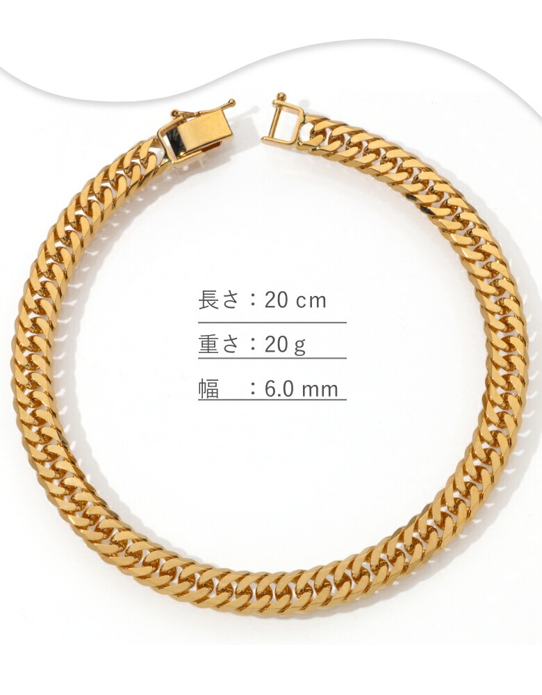 楽天市場】18金 ブレスレット メンズ 喜平 レディース 金 20cm