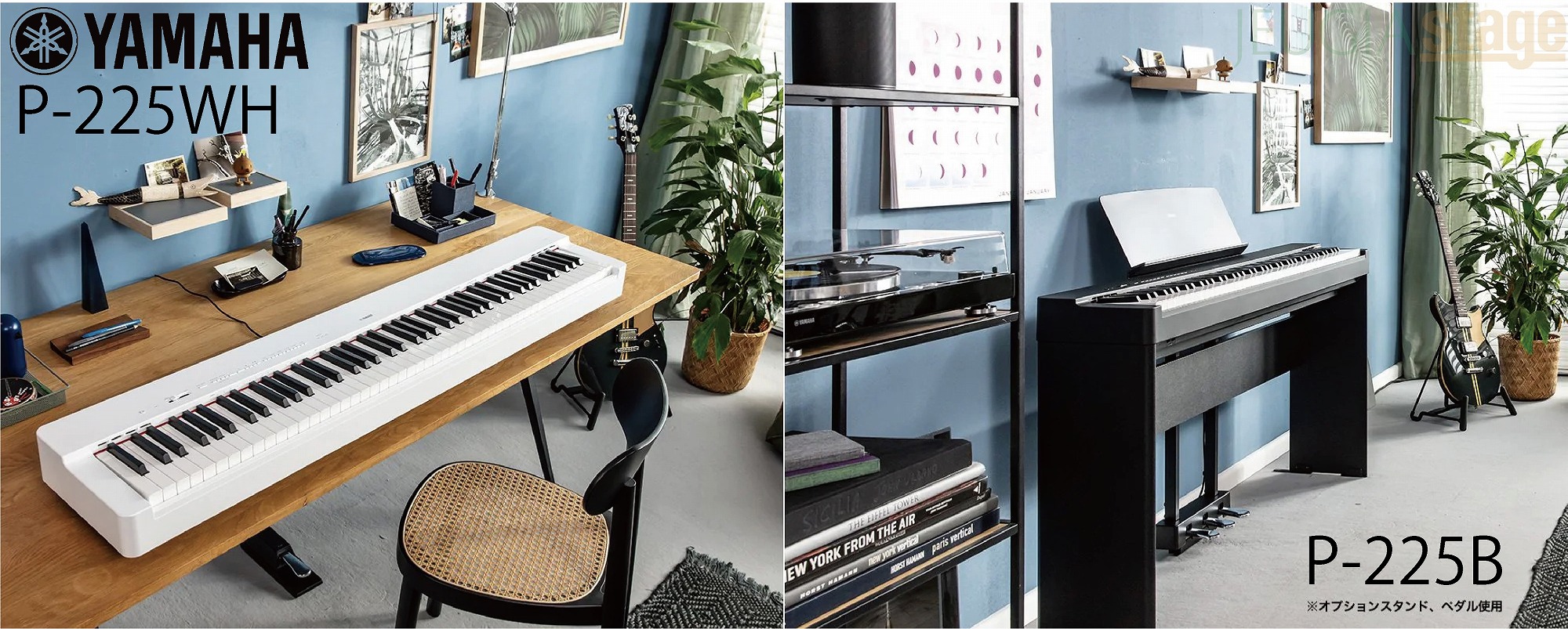 新製品】YAMAHA P-225B 【スタンド(黒)・イス(黒)・ヘッドホン(黒)付き