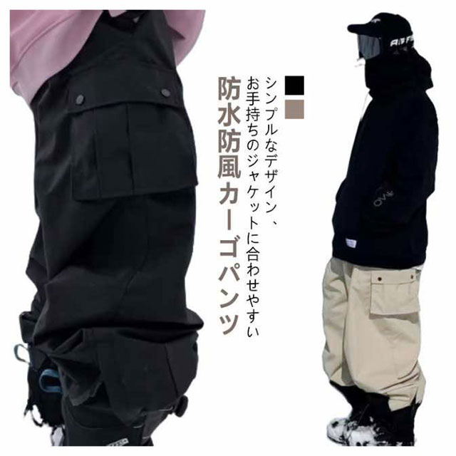 楽天市場】スノーボードウェア メンズ レディース スキーパンツ 黒