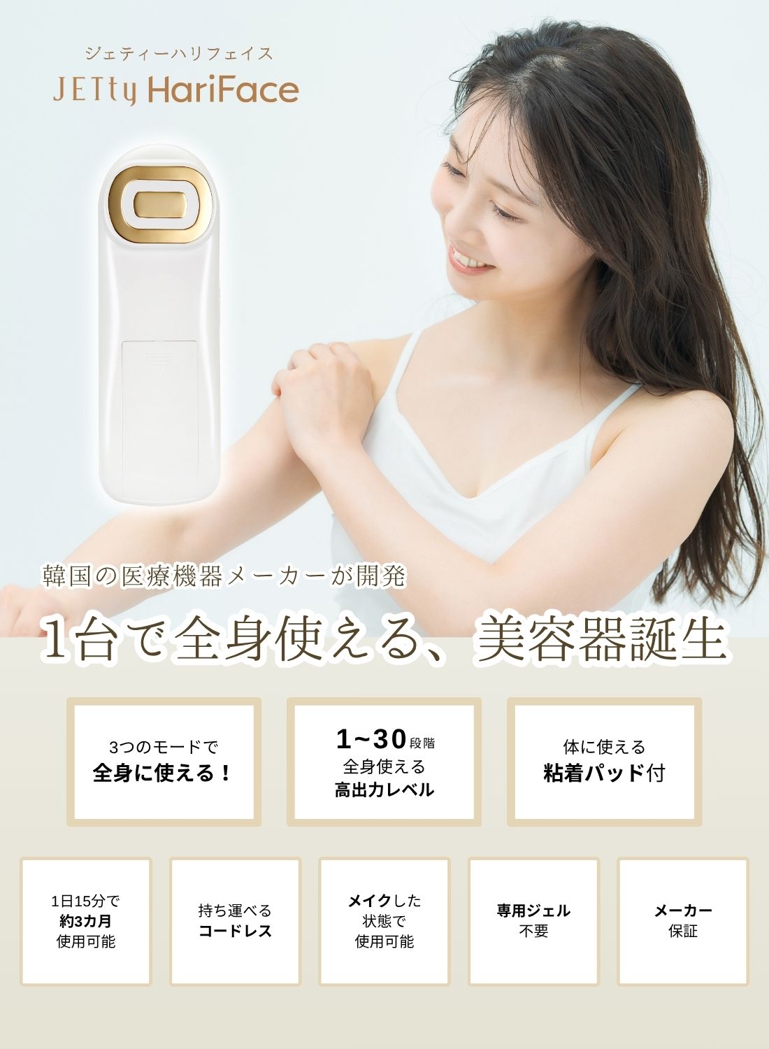 楽天市場】【公式】≪1台で全身ケア≫ 美顔器 リフトアップ ems ジェル