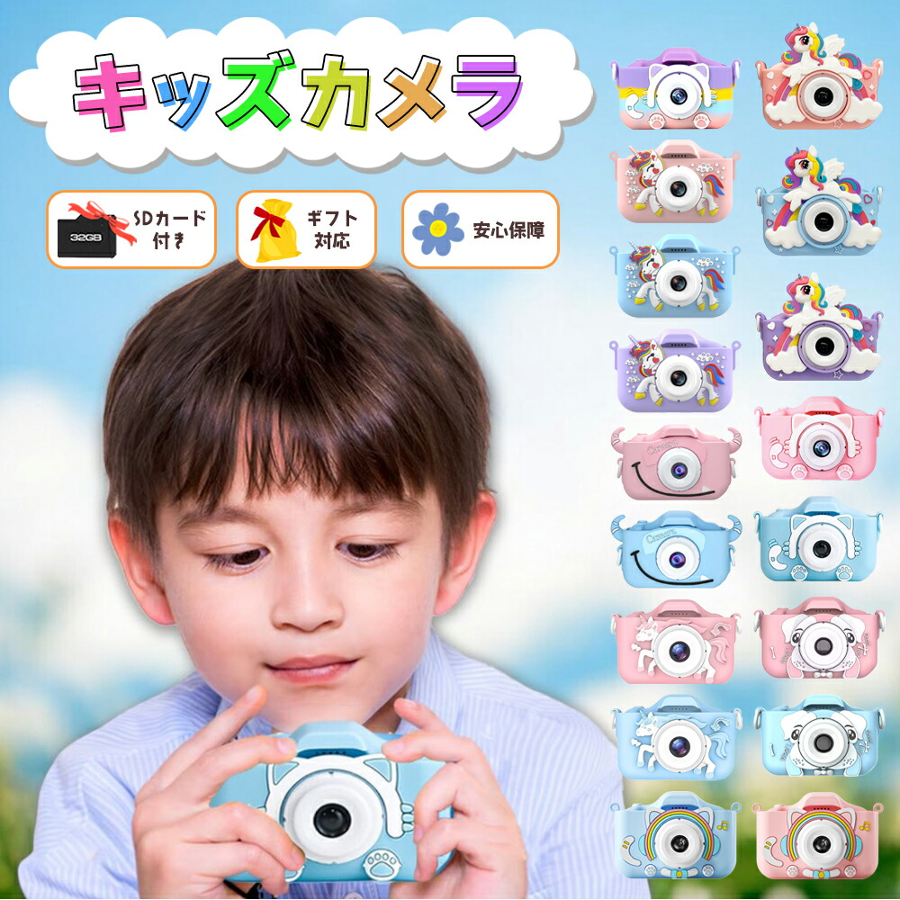 楽天市場】【お買い物マラソンクーポン対象】【安心の6ヶ月保障】子供