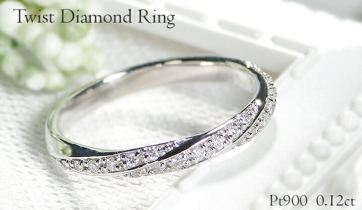 楽天市場】Pt900【0.12ct】ダイヤモンド エタニティ リング【送料無料