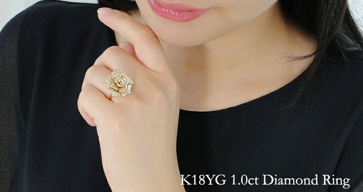 楽天市場】K18YG【1.00ct】ダイヤモンド ローズ モチーフ リング【送料