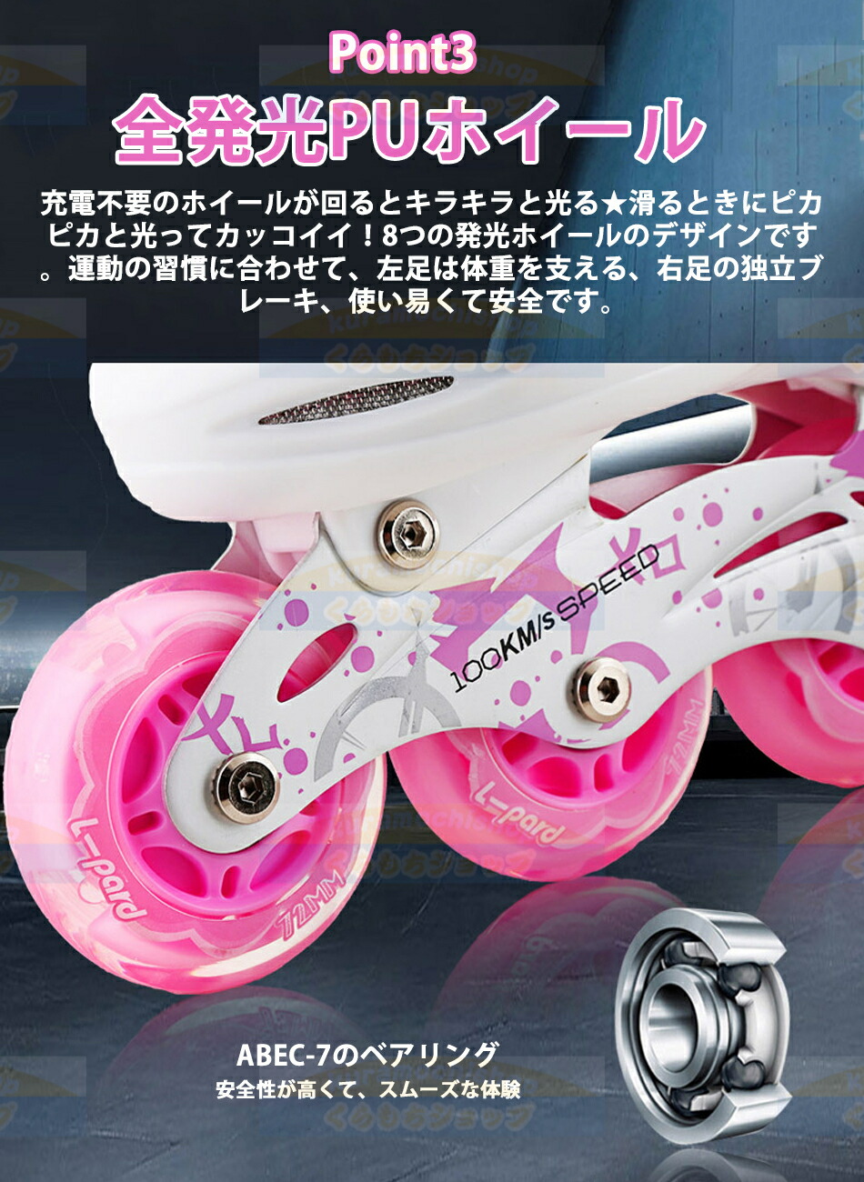 楽天市場】『6点セット』インラインスケート ローラーシューズ