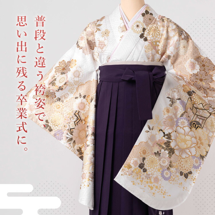 楽天市場】卒業式(高校/大学) 袴セット 6点フルセット 二尺袖(白地に