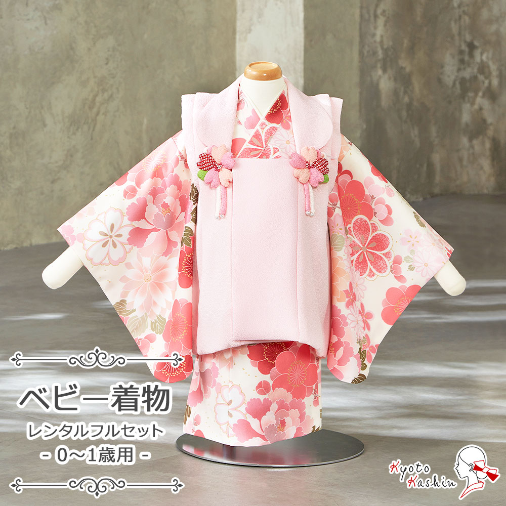 楽天市場】☆【レンタル】赤ちゃん ベビー用着物 ファースト着物 100日