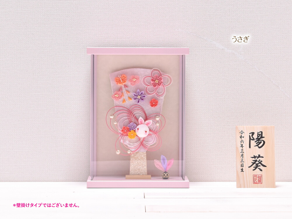 羽子板 つまみ細工 コンパクト かわいい【選べる2種類】6号 羽子板