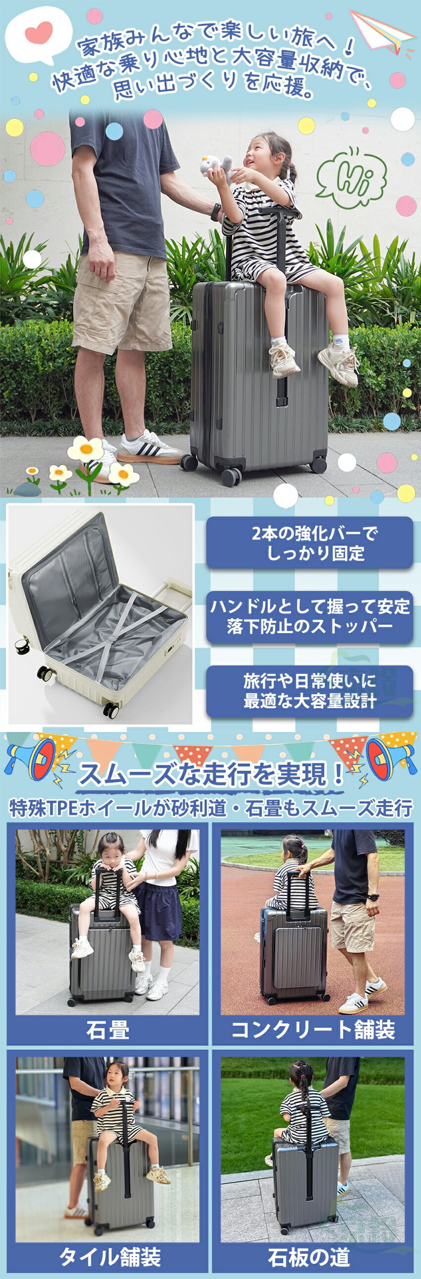 楽天市場】乗れる スーツケース 子供 乗れるスーツケース 座れる