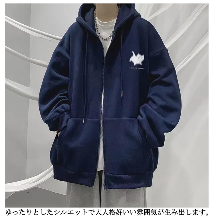 楽天市場】スウェット トップス アウター メンズ ジップアップ 長袖 裏