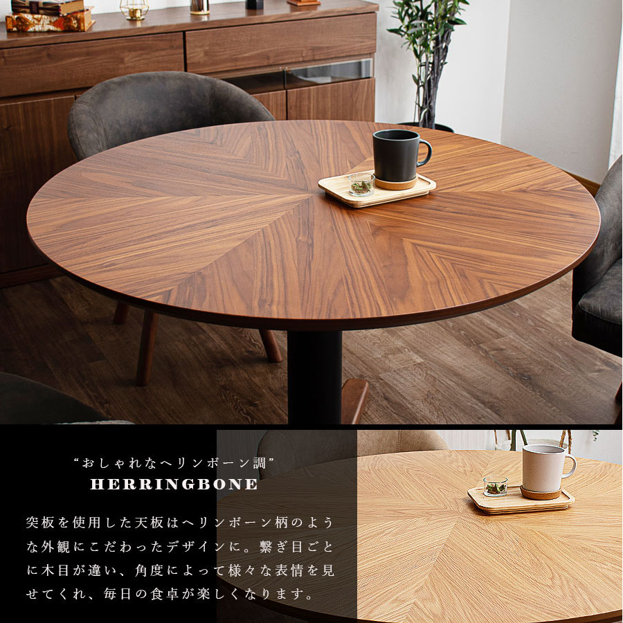 ダイニングセット ダイニング4点セット 3人掛け 円形 丸 モダン 北欧