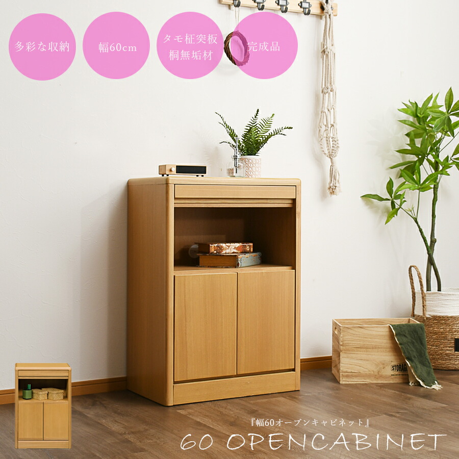 楽天市場】25日限定15％offクーポン 電話台 FAX台 でんわ台 ファクス台