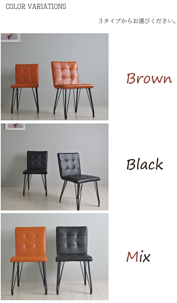 楽天市場】ダイニングチェア 2脚セット チェアー 2脚組 おしゃれ