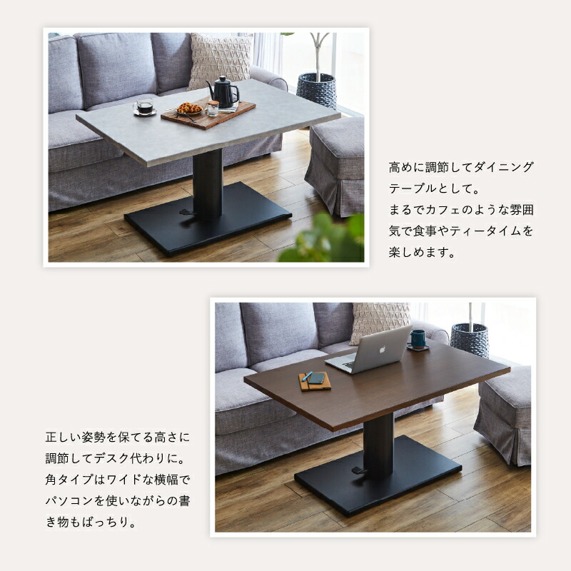 開梱設置】サンコウ 日本製 ガス圧昇降式 直径90cm丸型/120cm幅角型