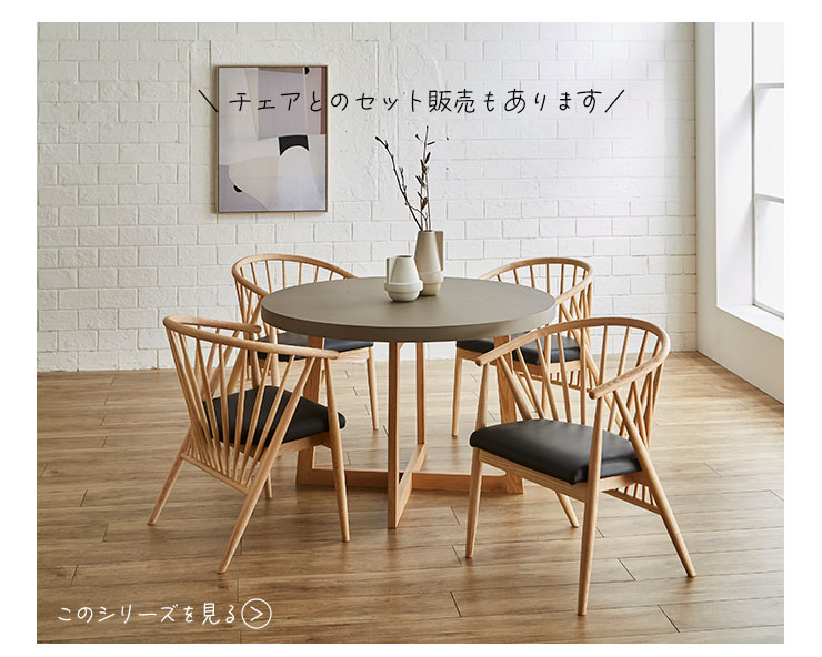 楽天市場】3/4〜 ☆55%OFF☆ ダイニングテーブル 丸テーブル テーブル