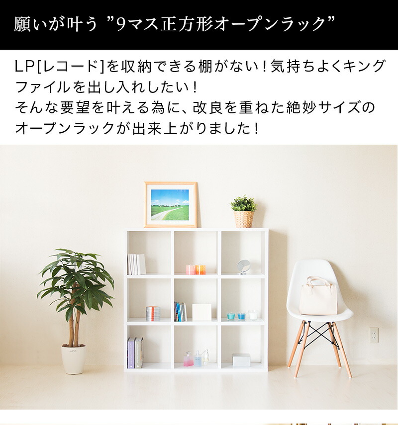 楽天市場】【開梱設置サービス付】レコード 収納 収納ボックス