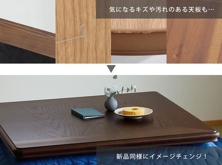 楽天市場】コタツ天板・こたつ天板単品正方形 80cm角木製（ナラ材