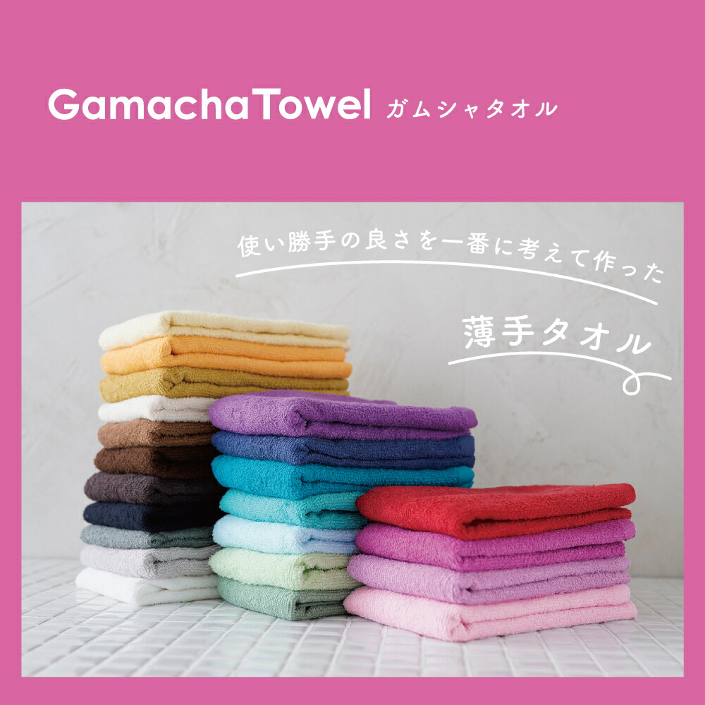 楽天市場】＜10%OFFセール＞3色選べる♪ 《 フェイスタオル30枚セット