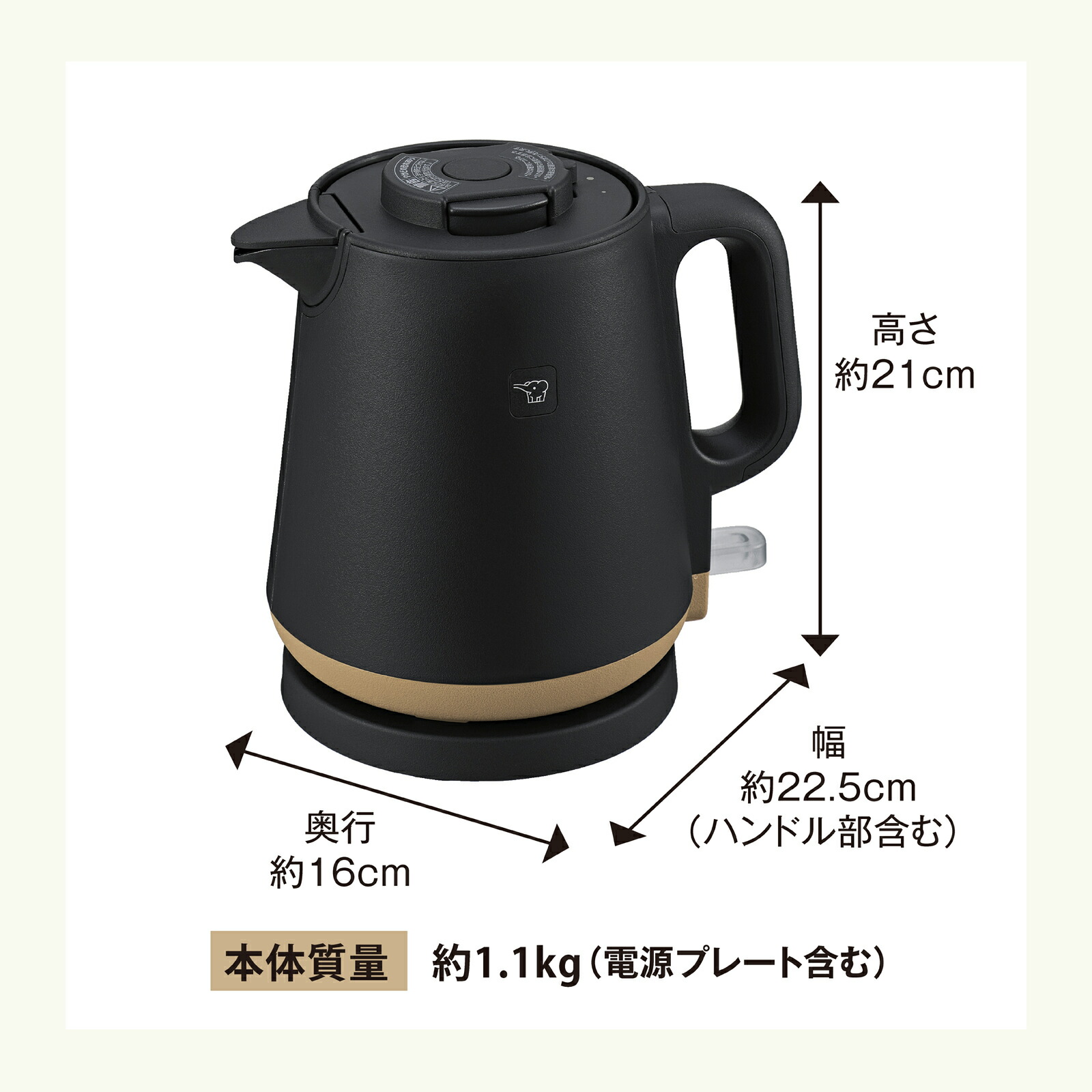 楽天市場】電気ケトル 象印 0.8L STAN. ケトル 800ml 湯沸かし器