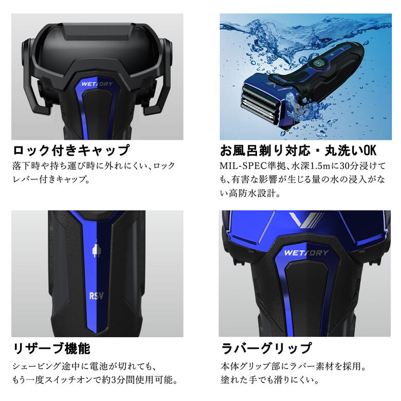 楽天市場】電気シェーバー メンズ ひげそり izumi シェーバー 4枚刃