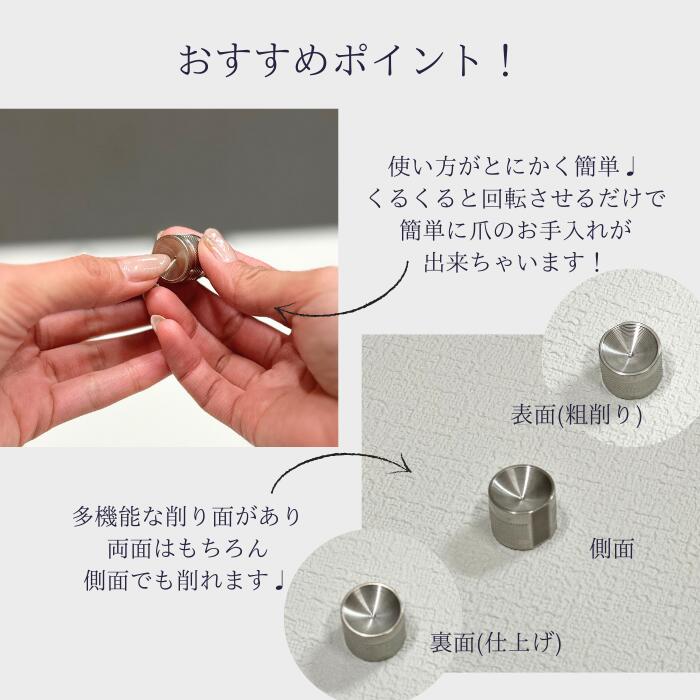 楽天市場】【NHKで放送】正規品 爪やすり 爪磨き ツメヤスリ すり鉢型