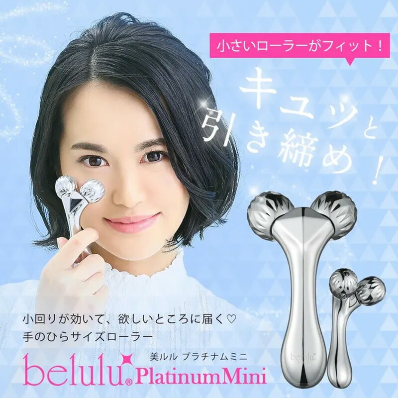 楽天市場】【LINE登録で300円クーポン】ビューティーマイラボ SKIN POT