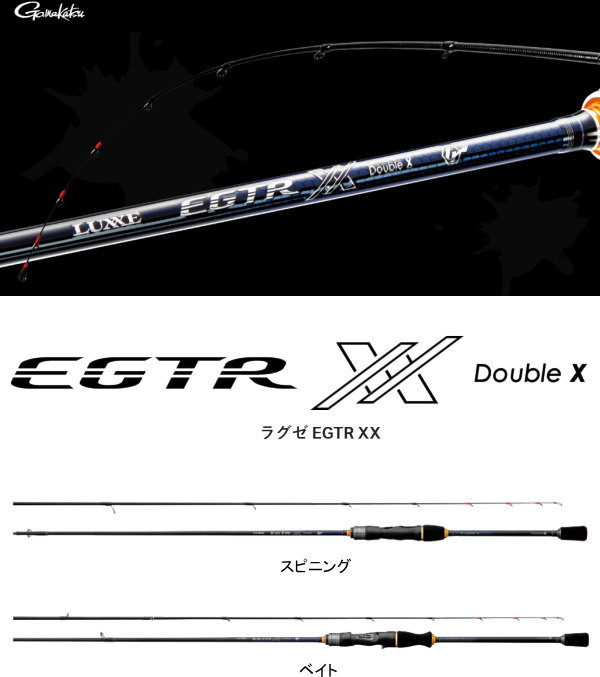 楽天市場】がまかつ ラグゼ EGTR XX S69L+-solid : フィッシング・カンパイ