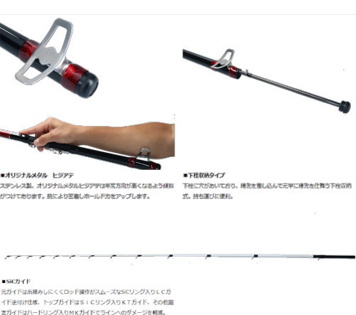 楽天市場】ダイワ BJ スナイパー ヘチX XH-310 : フィッシング・カンパイ