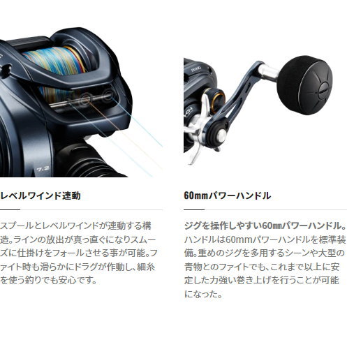 楽天市場】シマノ 22グラップラー BB 151HG : フィッシング・カンパイ