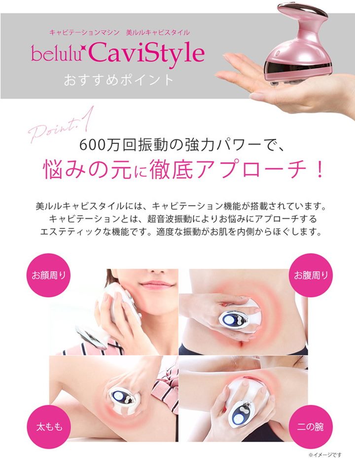楽天市場】キャビテーションマシン 家庭用 充電式 RF温熱 振動エステ