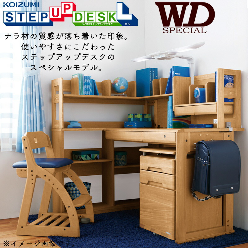 楽天市場】【9％オフクーポン配布中】【チェアー・デスクマット付き