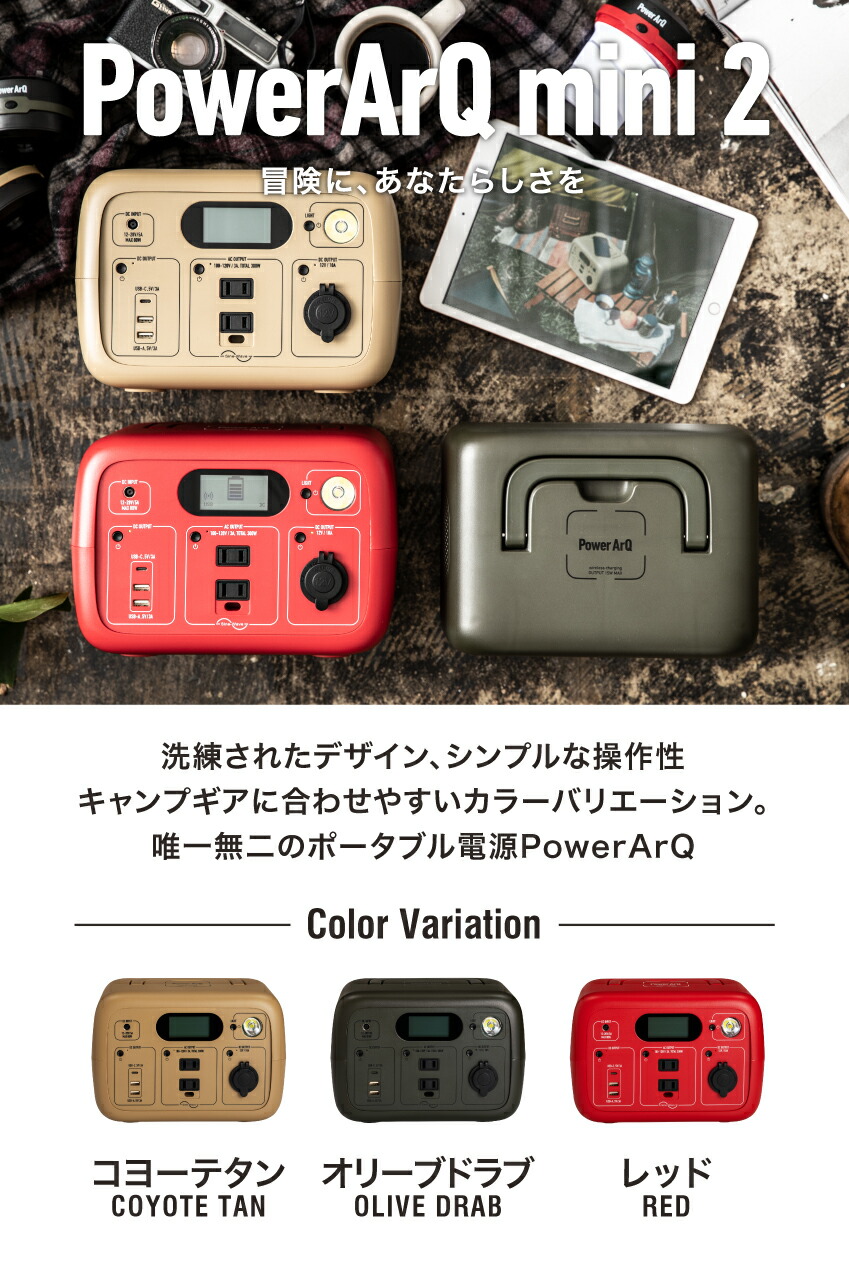 楽天市場】＜高評価☆4.65＞ポータブル電源 300Wh 車中泊 大容量