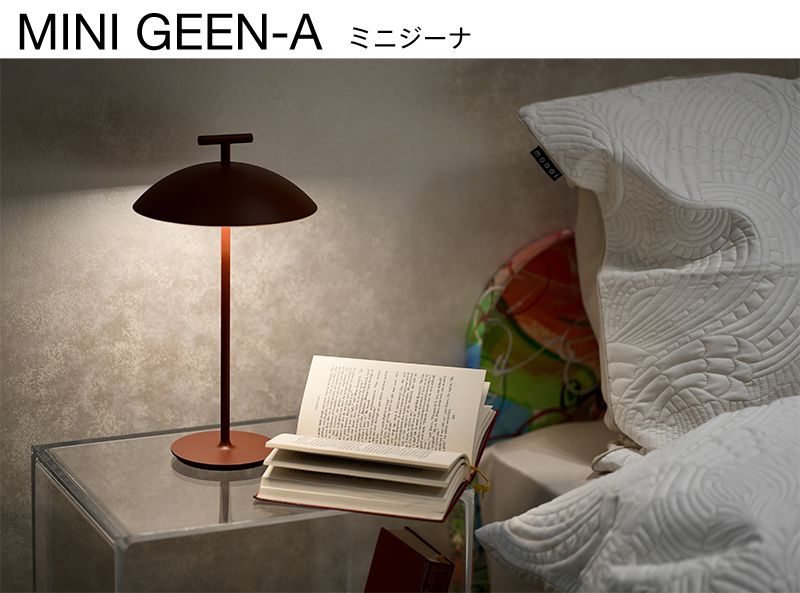 楽天市場】【Kartell カルテル 正規販売店】照明 ミニジーナ Mini Geen