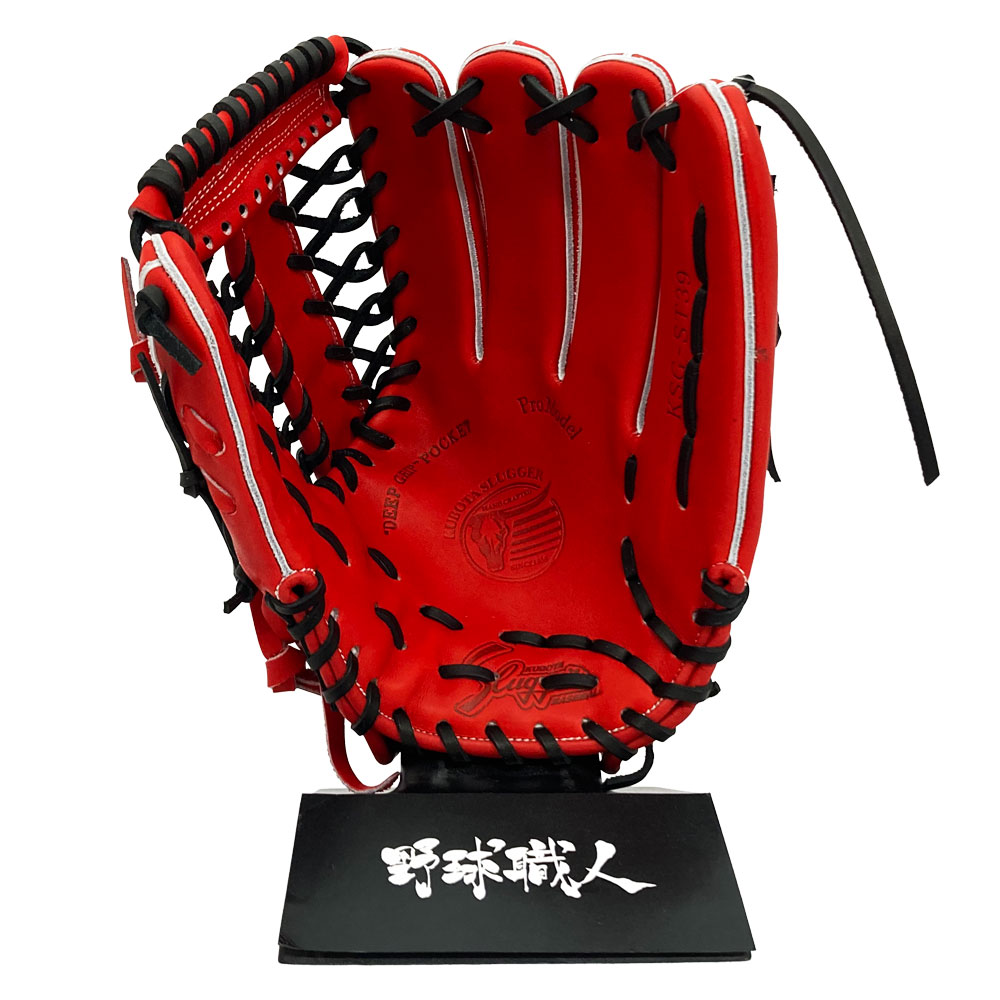 久保田スラッガー 硬式グローブ | 外野手用 KSG-ST39 - 野球