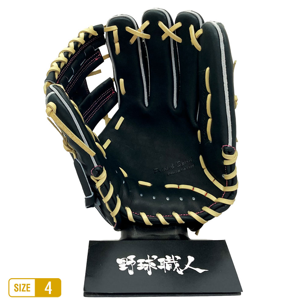 ゼット 硬式グローブ | 内野 二塁遊撃用 - 野球・アウトドア専門店