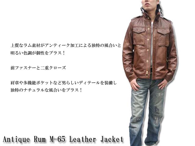楽天市場】アンティーク加工 本革ジャケット メンズ M-65 レザー