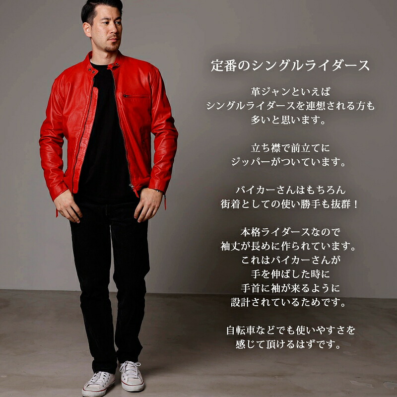 極美品 schaffen 羊革 リアルレザー ライダースジャケット ホワイト 極