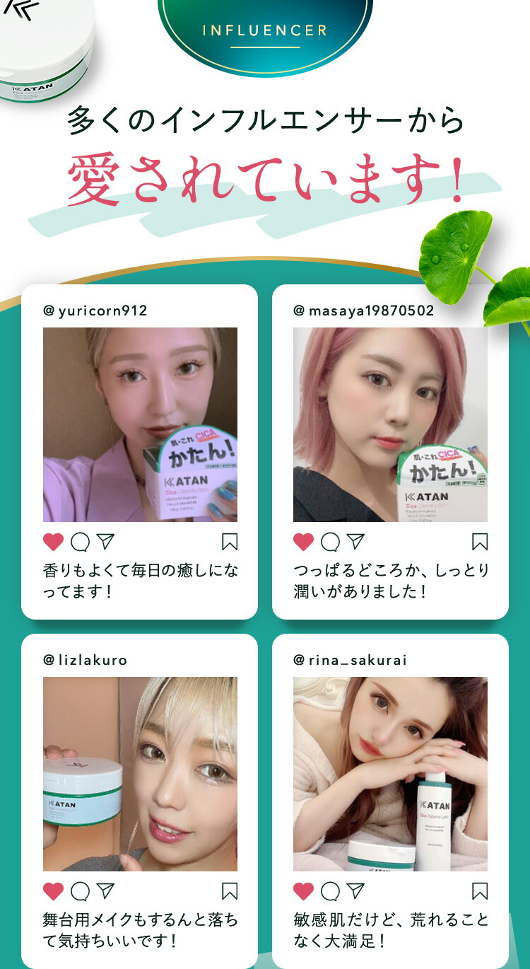 楽天市場】KATAN CICA ダーマヒットセラム10 30g ニードルセラム 高