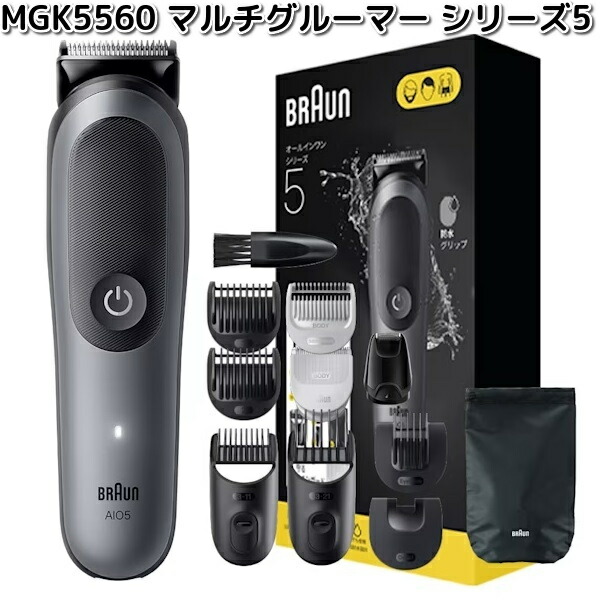 楽天市場】BRAUN ブラウン BT5520 ヒゲトリマー シリーズ5【お取り寄せ