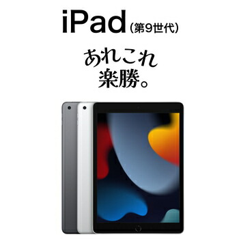 楽天市場】【土日、祝日発送、店舗受取可】新品未開封品【Nランク