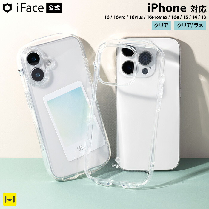 ✴極美‼︎✴ iPhone16 Plus 256GB| フィルム+ケースセット！ Amazon.co.jp: iPhone16 用 ケース クリア 耐衝撃 ガラスフィルム付き