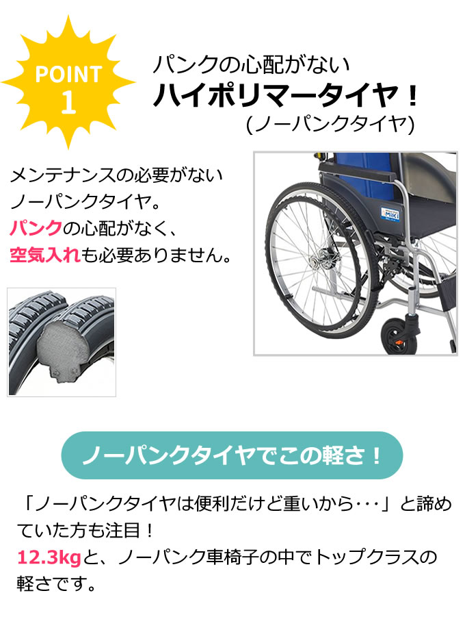 楽天市場】車椅子 車いす BAL-R1 ノーパンクタイヤ 折り畳み 軽量