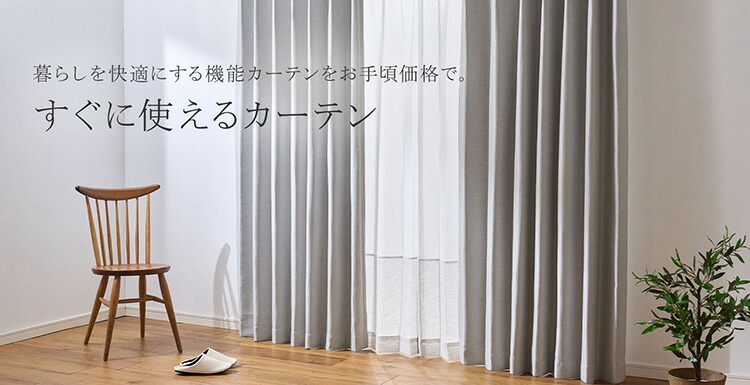 楽天市場】【KEYUCA公式店】ケユカ すぐに使えるバイカラーレース 100