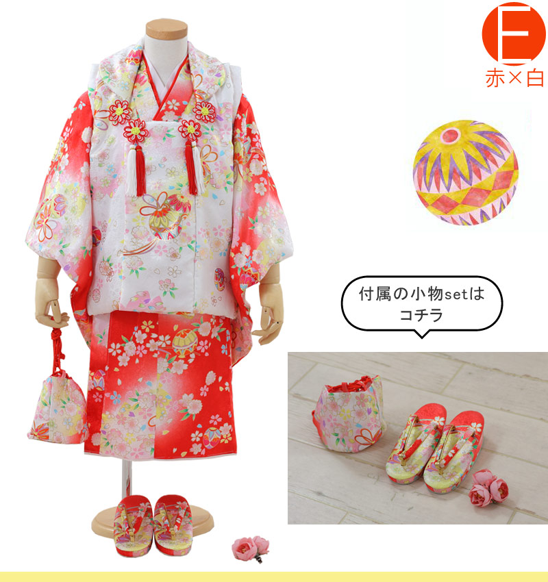 楽天市場】【アフターSALE】七五三 着物 3歳 女の子 着物セット 被布