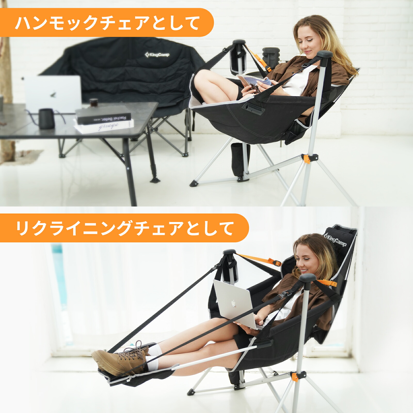 楽天市場】KingCamp ハンモックチェア 自立式 ゆらゆら アウトドア