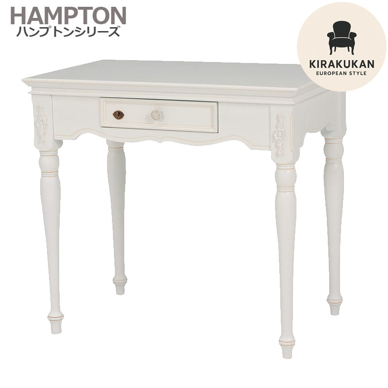 楽天市場】HAMPTON ハンプトン ダイニングテーブル100 白家具 組立式